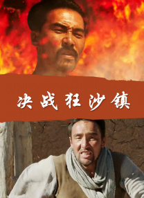 天啪天干在线视频