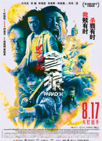 代言人领事馆