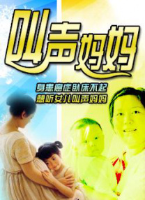 模特的内衣诱惑