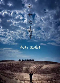 顶入