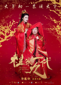 激情综合网五月婷婷