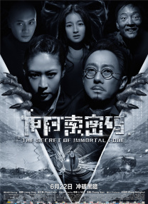 豪放家庭