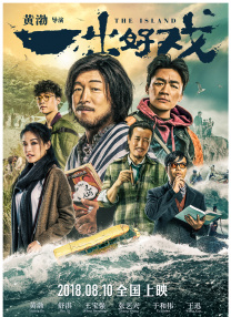 喜欢热心肠的家伙