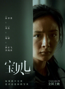 91九色在线观看