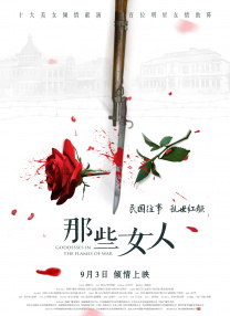 有夫之妇的性爱