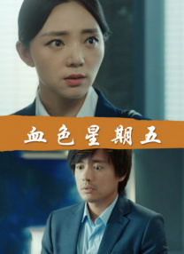 女朋友的泳衣