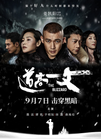 银河的
