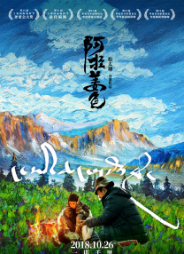三浦理惠子被义子中出