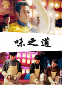 舔校花脚
