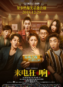 美美哒韩国免费高清在线观看
