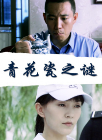 精品国产伦一区二区三区观看方式