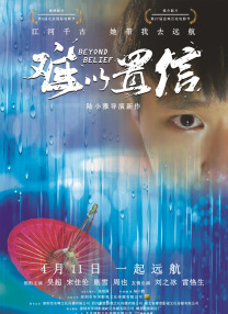 看黄色小说的软件
