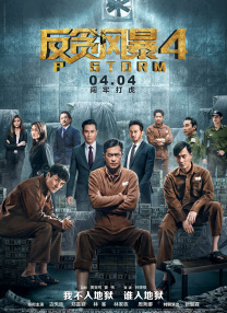 国产xxxx99真实实拍