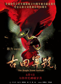 有妇之夫的大白天正史