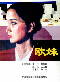 岛上的秘密小屋