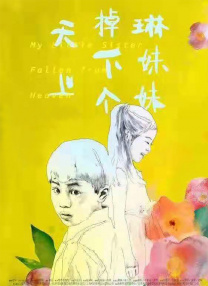 很黄很污的视频网站