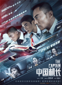 五月婷婷丁香色