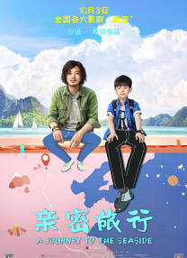 女无