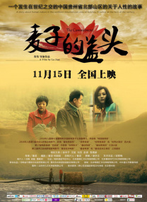bl双性晾臀扇打屁股play