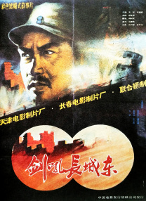 亚洲综合精品一区