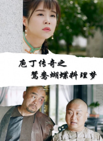 国产 三级 在线