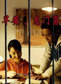 蜜桃国产