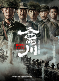 六月天综合网