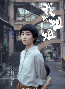 口述我与子的性经过故事