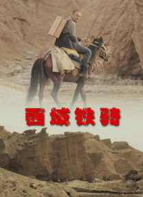 国产精品一区电影