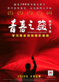 明日花绮罗作品在线观看