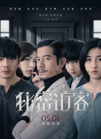 五月婷婷激情