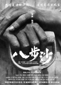 蜜桃成人网