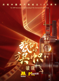 公七日内侵犯若妻中字电影