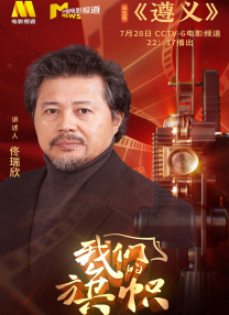 插黑丝