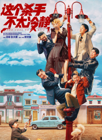 精品久久久久久久久久香蕉