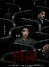 三上悠亚作品番号