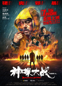 久草中文字