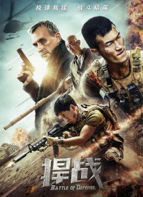 射液2018
