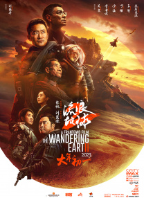 企擦擦
