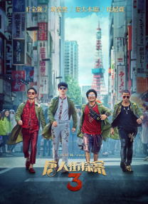 电影 久 欧美