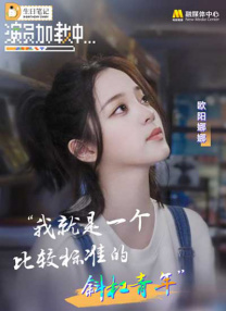 本庄优花在线