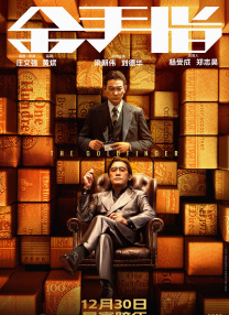 欧美怡红院免费全视频