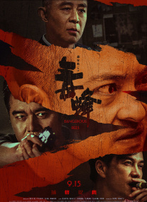 3dxxxx怪物xxxx无尽