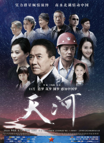激情五月综合婷婷