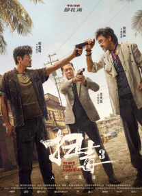青草伊人网