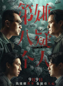 国产精品亚洲第五区在线