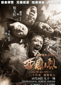 梁祝艳谭20集国语版免费观看
