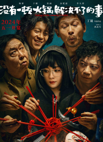 麻豆久久婷婷国产综合五月