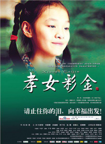 免费观看欧美一区二区三区