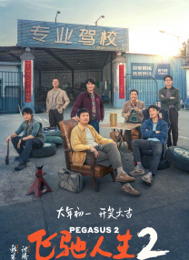 充满味道的电影